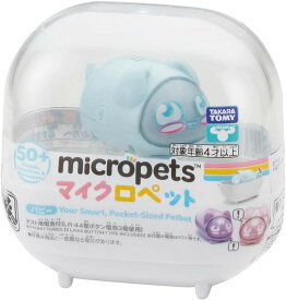 12月27日発売予定　【送料無料】　マイクロペット パピー