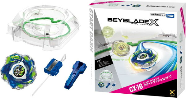 【送料無料】　BEYBLADE X ベイブレードX　CX-16 スタートダッシュセットC