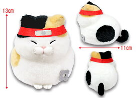 【送料無料】　ご当地ひげまんじゅうST 忍者みーさま ぬいぐるみ 高さ約13cm 704483 猫雑貨 日本土産