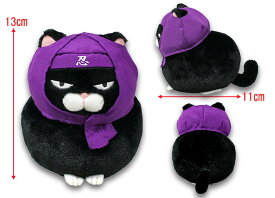 【送料無料】　ご当地ひげまんじゅうST 忍者黒豆 ぬいぐるみ 高さ約13cm 704484 猫雑貨 日本土産