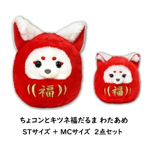 yz@[2_Zbg] RƃLcl 킽 STTCY+MCTCY ʂ }XRbg {yY  Mtg