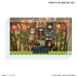 2026N2\@ylR|Xz@TVAjwoւ̃Ox ANubN SÓ|؁E^،IEˌdq