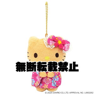 2026年1月発売予定 【送料無料】 サンリオキャラクターズ 日焼け着物 ハローキティ MC ぬいぐるみマスコット 高さ約12cm 220653-26