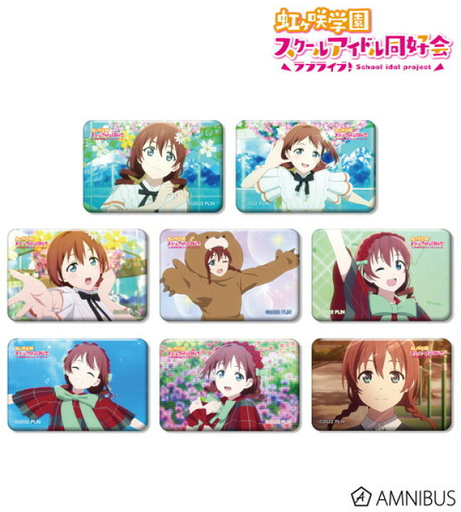 楽天市場】2025年1月下旬発売予定 【送料無料】 ラブライブ！虹ヶ咲 
