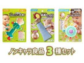 【ノンキャラ良品3種セット：送料無料】なめられ太郎 五代目 + なめもみ花子 + 引っぱりボタン