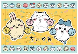 【送料無料】　ジグソーパズル 24ピース ちいかわ がんばって 25-308