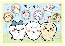 【送料無料】　ジグソーパズル 35ピース ちいかわ なかよしだ 25-309