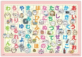 【送料無料】　ジグソーパズル 46ピース ちいかわ ひらがな 25-313