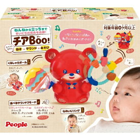 【送料無料】　チアBoo！ TB163 対象年齢0か月以上 知育玩具