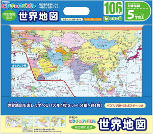 yz@WO\[pY 106s[X En} 20-105