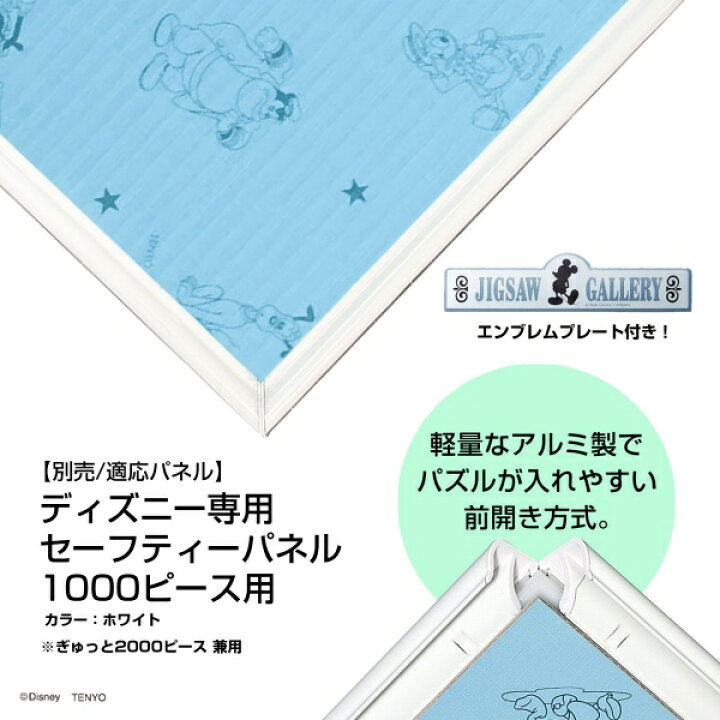 楽天市場】【送料無料】 ジグソーパズル1000ピース Princess Prism 