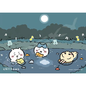 【送料無料】　ジグソーパズル 208ピース ちいかわ フルーツポンチの夜 18.2×25.7cm 208-150