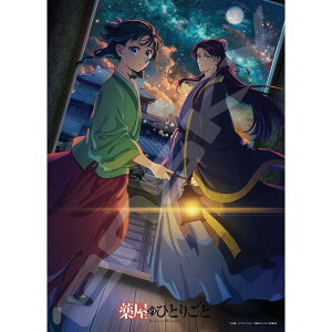 yz@WO\[pY 500s[X 򉮂̂ЂƂ育 Season2 500-742