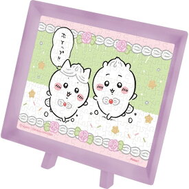 【ネコポス送料無料】　ジグソーパズル 150ピース まめパズル ちいかわ ホイップ MA-122