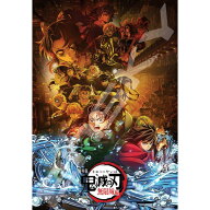 【送料無料】　ジグソーパズル 1000ピース 劇場版「鬼滅の刃」無限城編(2) 51×73.5cm 1000T-557