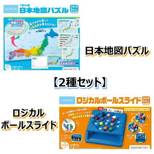 yKUMON/2ZbgFz̓{n}pY PN-33 + WJ{[XCh LB-10