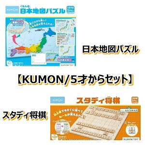 yKUMON/5ˈȏZbgFz̓{n}pY PN-33 +X^fB WS-33