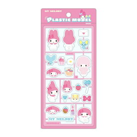 8月再入荷予定　【ゆうパケット送料無料】　サンリオキャラクターズプラスチックモデル風シール　PM／マイメロディ