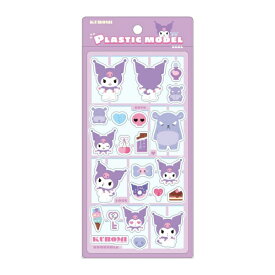6月再入荷予定　【ゆうパケット送料無料】　サンリオキャラクターズプラスチックモデル風シール　PM／クロミ