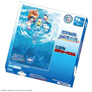 2026N2\@yz@WO\[pY 96s[X VÊё̊CS TK-96-694