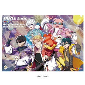 【送料無料】　ジグソーパズル 1000ピース ドズル社 プレミアムフォイル 5周年-ピース- 51×73.5cm 1000T-570