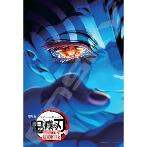 12\@yz@WO\[pY 300s[XAj ŁuSł̐nv(3) 26×38cm 300-3300