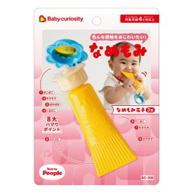 4月発売予定　【送料無料】　Baby curiosity なめもみ花子3世 BC-006 対象年齢4ヶ月以上