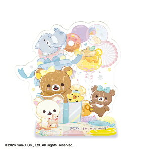 �y���������z�@�W�O�\�[�p�Y�� 37�s�[�X �����b�N�} �A�N�X�^�|�b�v �ɂ��ɂ�Happy for you SP-049