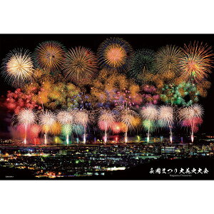 �y���������z�@�W�O�\�[�p�Y�� 300�s�[�X �����܂� ��ԉΑ�� 26×38cm 300-194