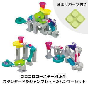 yp[c6v[gIFzy3_ZbgzRRR[X^[FLEX+ X^_[hWvZbgn}[Zbg@X[vgC@m@v[g@ubN@s^S