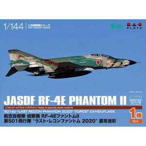 �y���������z�@�v���b�c 1/144 �q�󎩉q�� ��@�@ RF-4E�t�@���g��II ��501��s�� ���X�g�E���R���t�@���g�� 2020(�ʏ����) �v�����f�� PF-30