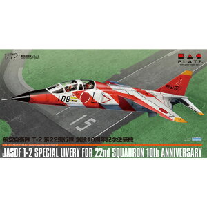 �y���������z�@�v���b�c 1/72 �q�󎩉q�� T-2 ��22��s�� �n��10���N�L�O�h���@ �v�����f�� AC-72