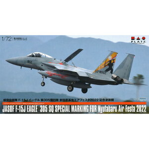 �y���������z�@�v���b�c 1/72 �q�󎩉q�� F-15J �C�[�O�� ��305��s�� �V�c����n�G�A�t�F�X�^2022 �L�O�h���@ �v�����f�� AC-75