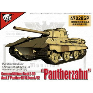 yz@PbgfY 1/35 hCcR E-50 F^ ^̉ C ԈÎu / Cg t vf 47028SP