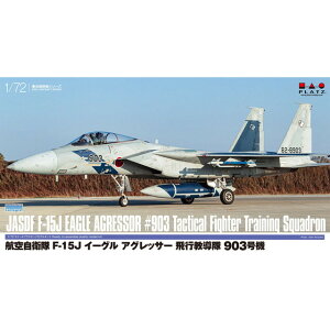 �y���������z�@�v���b�c 1/72 �q�󎩉q�� F-15J �C�[�O�� �A�O���b�T�[ ��s������ 903���@ �v�����f�� AC-88