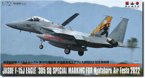 �y���������z�@�v���b�c 1/72 �q�󎩉q�� F-15J �C�[�O�� �V�c����n�G�A�t�F�X�^2022 �L�O�h���@ 3D�v�����g�I�[�v���m�Y���p�[�c�t�� �v�����f�� AC-101