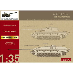 yz@PbgfY 1/35 {RC C vf 47036