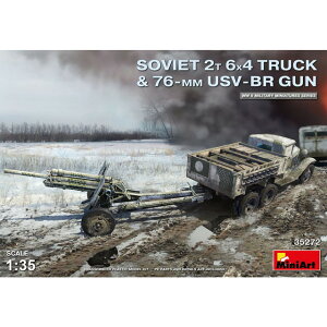 �y���������z�@�~�j�A�[�g 1/35 WW.II �\�r�G�g�R 2t 6x4�g���b�N �� USV-BR 76mm�C �v�����f�� MA35272