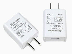 �y���������z�@�W�[�t�H�[�X USB AC�A�_�v�^�[ 5V2A G0329