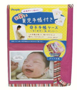 yz ΂玙蒠tq蒠P[X@Wo