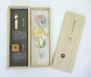 yz@Y@ԉ΁@䎞ߋYԉΐ쏊@{@ԁX@͂Ȃ͂