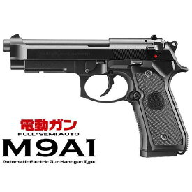 【送料無料】　東京マルイ 電動ハンドガン M9A1 18才以上用