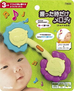 ylR|Xz mLǕi }}̏w悤ɂȂ ƂfB ݂ݕt TB-033 Ώ۔N3ȏ