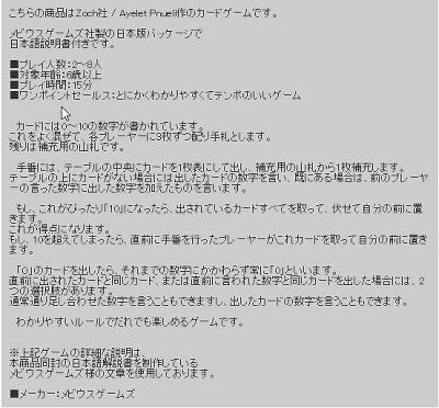 楽天市場 ネコポス送料無料 カードゲーム ぴっぐテン Pig 10 ぴっぐてん トイスタジアム1号店