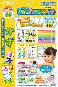 y䂤pPbgz@łĂ! ӂŃX^fB @ybsOsz