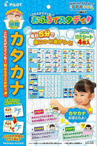 y䂤pPbgz@łĂ! ӂŃX^fB J^Ji@ybsOsz