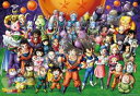 【送料無料】　ジグソーパズル　1000ピース　ドラゴンボール超 超超大集合!　51×73.5cm　1000T-77