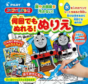 ylR|Xz@XCXC łʂ! ʂ肦 g[}X