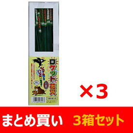 【まとめ買い】　【送料無料】　ロケット花火　鳥獣退散　春雷　(100本入)×3箱セット