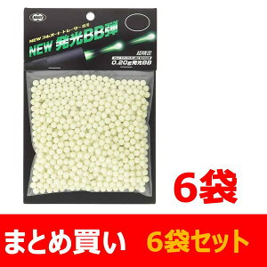 �y�܂Ƃߔ����z�@�y���������z�@6mm�@BB�e�@NEW�t���I�[�g�g���[�T�[��p�~��BB�e�@NEW ����BB�e�@0.2g�@1000������×6�܃Z�b�g